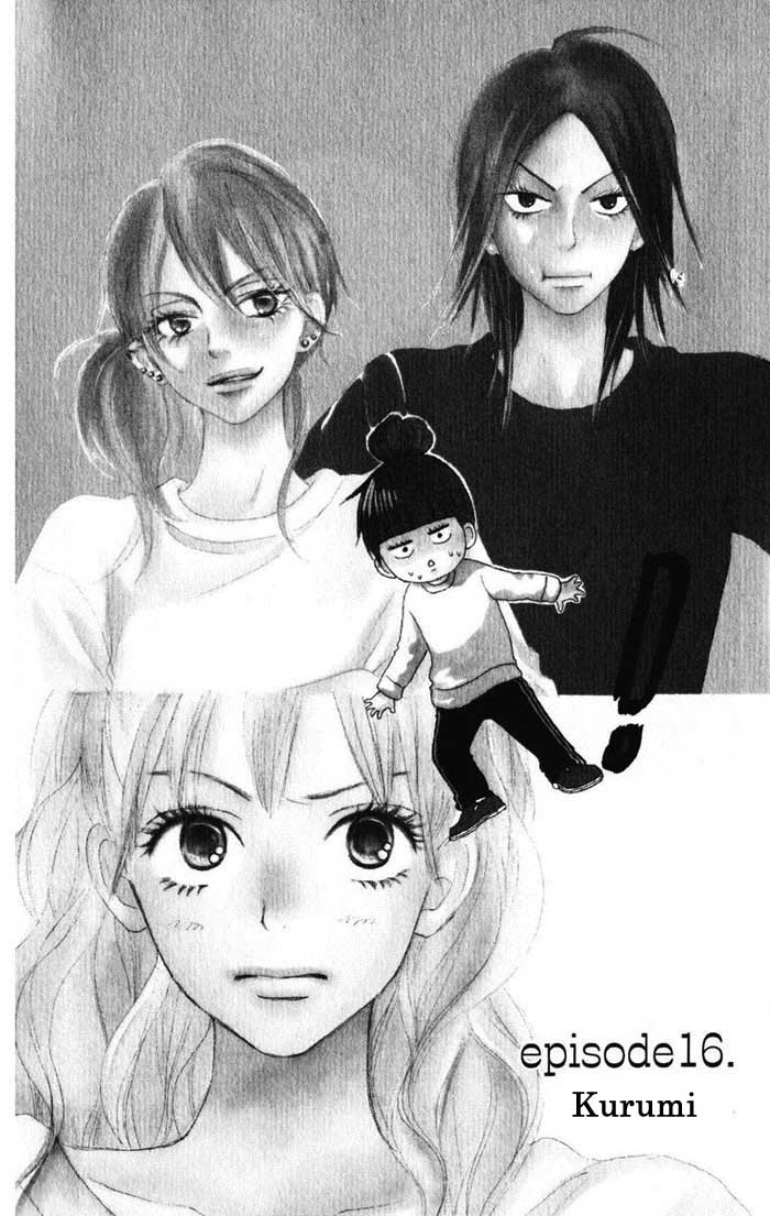 Kimi ni Todoke chapter 16